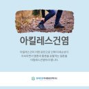 동해정형외과의원 이미지