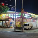 한아름슈퍼 이미지