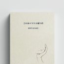 반달 뜨는 꽃섬