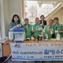 찬새미 작은도서관 이미지