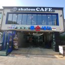 폼손세차장 이미지