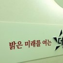 더위너스영어학원 이미지