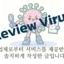 상암제 이미지