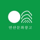 연산보건지소 이미지