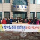 북평119안전센터 이미지