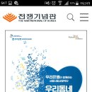 서울시립교향악단과 함께하는 「우리동네 음악회 실내악」 이미지