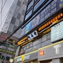 대독장 서면엔씨점 이미지