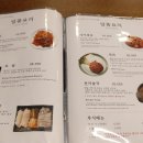 마포회관 이미지
