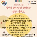 경호태권도스쿨 이미지