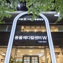 로얄동물메디컬센터w | 마포구 서교동 동물병원 로얄동물메디컬센터W 위치 오는길 후기