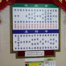 동해루 이미지