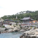 해동용궁사