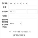 포 에버