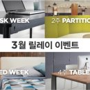 펀잇쳐스 이미지
