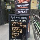 장수한식뷔페 - 안산시 단원구 | 장수한식뷔페