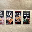 고인돌삼겹살 이미지