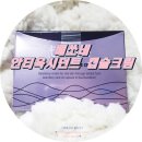 베쏘네 안티옥시던트 캡슐크림 , 동안이 될 수 있는 탱탱한 아사이베리 탄력크림 !