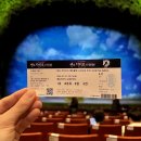 오리지널 짐 | 센과 치히로의 행방불명 오리지널 내한 후기 및 예매 꿀팁_예술의전당_1층 B 블록