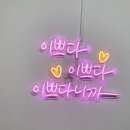 환타룸소주방