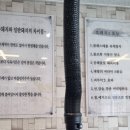 송추명품제주흑돼지 이미지