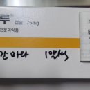 화도연합내과의원 이미지