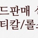 삼성이스트팰리스공인중개사사무소 이미지