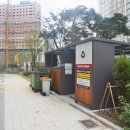 단원공인중개사사무소 이미지