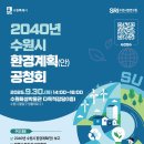 수원박물관 다목적강당 데일리안