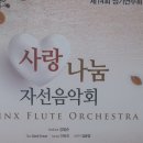 시링스