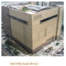 현대무역 이미지