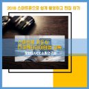 이촌1주민센터 이미지