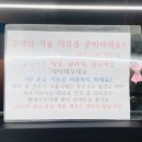 워시엔조이인천동암점