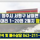 The즐거운공인중개사사무소 이미지