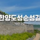 이어도성 이미지