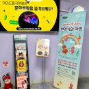 오산아이드림센터 극장 예매 방법 9월 우리아이 첫 클래식 ‘현악기의 마법’ 찐공연 후기