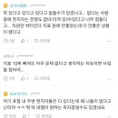 불매 타격 없다는 네이버 웹툰 이미지