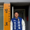 능동경로당 이미지