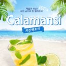 치킨팩토리