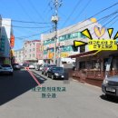 안동신찜닭 이미지