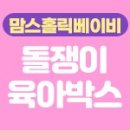 맘스모모 이미지