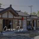 민주공원노동조합 | 강원도 철원 가볼만한곳 역사문화공원 이색 체험