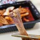방방파닭닭발 이미지