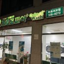 서교수선 이미지