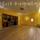 썬스튜디오요가앤매트필라테스