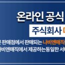 수원-0071 네이버블로그