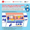 호주 면세스토어 이미지