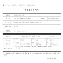 대양실사 이미지