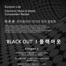 음악전자 이미지