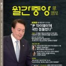 중앙일보에스 주식회사