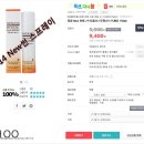 뿌리는 썬크림 :선스프레이 바탕 프로선킬 선스프레이 후기,한불화장품 콜마